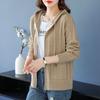 Fashionable Korean Cardigan Sweater Jacket Hooded Loose Zipper Sweater Women's Elegant Knitted Coat Tops