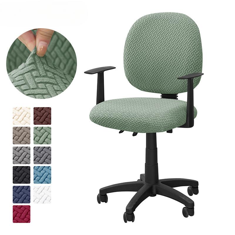 1 комплект чехлов для офисных кресел, эластичные чехлы для игровых кресел, съемные чехлы для компьютерных кресел, вращающиеся