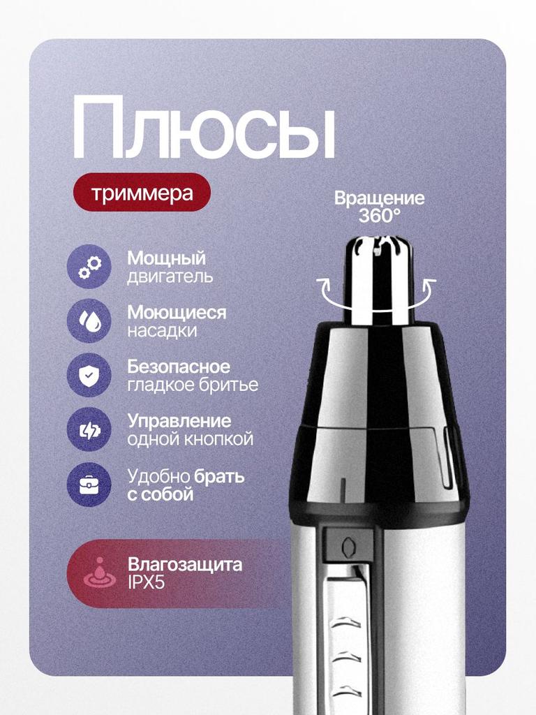 Xiaomi Триммер для бороды и усов 9jOyAO45345384384485684, количество насадок 3