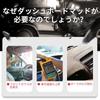 Коврик на приборную панель ZUNDUO для Mitsubishi Delica, модели, изготовленные до февраля D5-R (на 2019 год)