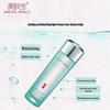 Meifubao Soothing Hydrating Essence Water
