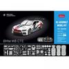 Dongyusha R C 1 18 Масштаб Пластиковый Набор Модели Bmw M8 Gte