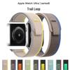Trail Loop Nylon Band for Apple Watch & iWatch Ultra S10