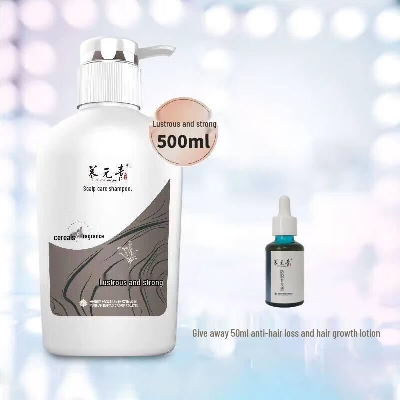 Yang Yuan Qing Rice Water Shampoo for Black & Shiny Hair