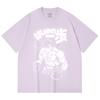 230 Gsm 100% Cotton Hajime no Ippo V6 Mamoru Print Unisex Heavy Cotton T Shirt