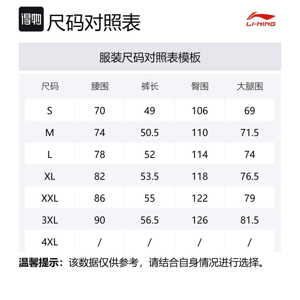Повседневные шорты Li Ning мужские Цвет: Железный Асфальтовый Серый AKSV031-5
