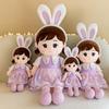 Милая марлевая юбка кукла Наша кукла плюшевая игрушка девочка сопровождать куклу принцессу подарок на день рождения