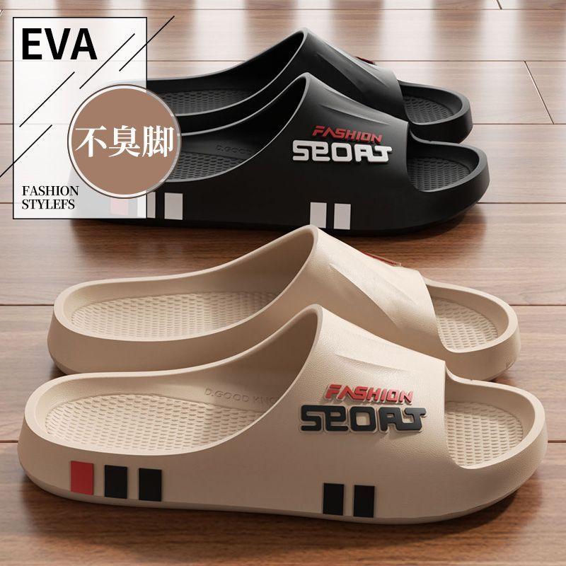 Slides Slippers Sandals Anti-Slip Odor-Resistant Mens Summer Outdoor Sports Large Size Driving Home Slippers