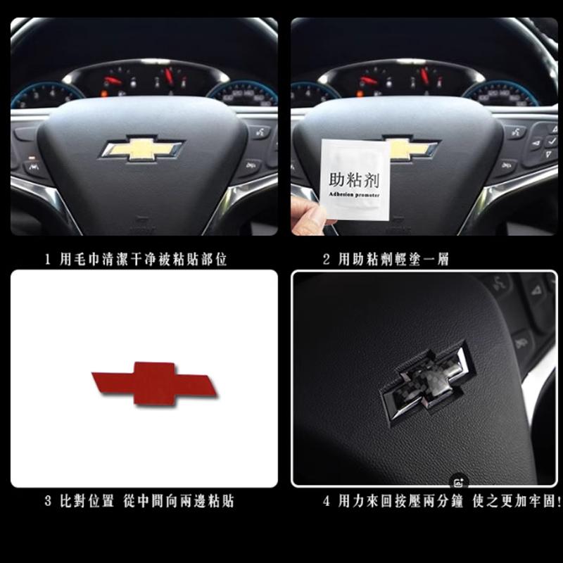 Rlgc6 Наклейка на центр руля автомобиля для Chevrolet Cruze Spark Aveo Sail Orlando Sonic Corvette Orlando Cobalt Malibu Trax