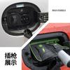 Car Charging Gun Rain Cover for BYD Dolphin Dedicated New Energy Car Charging Port Waterproof Protector Cover Accessories