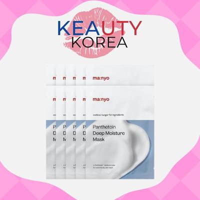 Panthetoin Deep Moisture Mask 30г 10шт