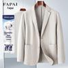 Мужской блейзер FAPAI из смесовой хлопковой ткани стрейч, в стиле business casual
