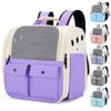 Breathable Pet Travel Bags Foldable Cat Carrying Bag Portable Pet Carrier Backpack  Pet Supplies