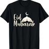 Арабский Благословенный Праздник Мусульманский Праздник Ид аль-Фитр Ид Мубарак Футболка