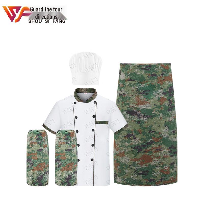 Camouflage Chef Uniform Set