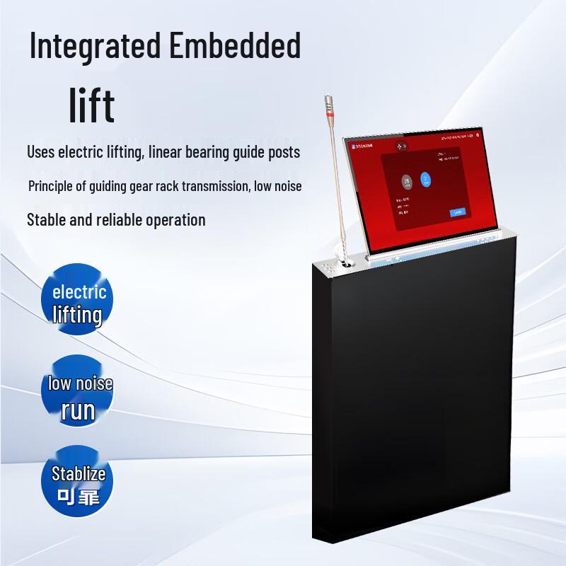 DAIPU Paperless Conference System with Dual Display & Lift Mic (CN version)