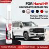 Эксклюзивный Автомобильный Инструмент Для HAVAL H9 Краска-Карандаш Для Ремонта Царапин Удаление Царапин DIY Автоаксессуары Серый WEY104 Белый 075