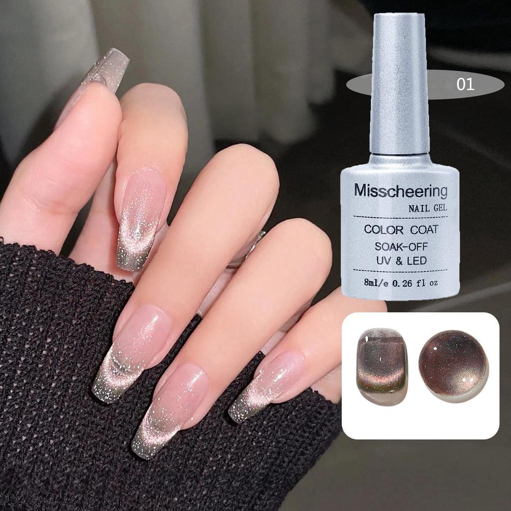 8 мл кошачий глаз магнитный лак для ногтей лазерный магнит синий кристалл УФ-светодиодный лак для ногтей для арт-дизайна маникюра