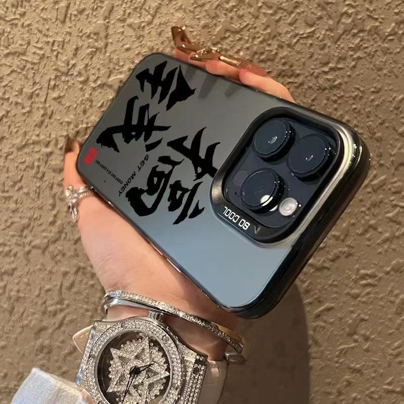Make Money Suitable for IPhone16pro Mobile Phone Case National Trend 15promax Personality 14/13pro Fashion 12/11