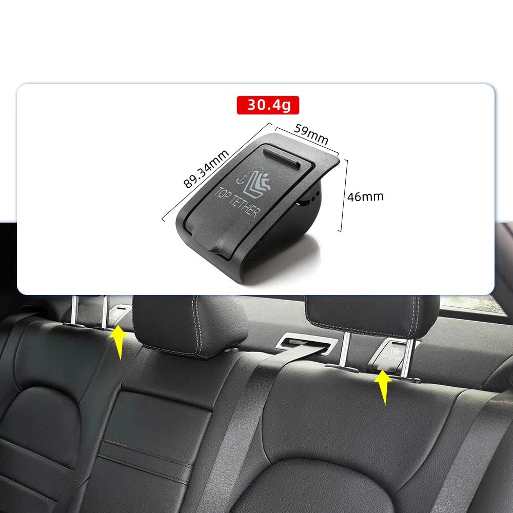 Накладка на переключатель ISOFIX для автомобильного сиденья OEM 2058680139 Задняя защитная накладка ISOFIX для детского сиденья Mercedes Benz W205 C-Class 2015-2021 C200 C180