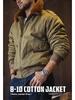 Maden Workwear B10 Ретро Бомбер - Мужская Зимняя Хлопковая Куртка с Меховым Воротником-Лацканом