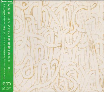 CD РАЗНЫЕ - Shinichi Osawa / Kitsun? Представляет K AVCD232101 Avex Trax 2007 Япония Танцевальная и Электронная Музыка Б/У