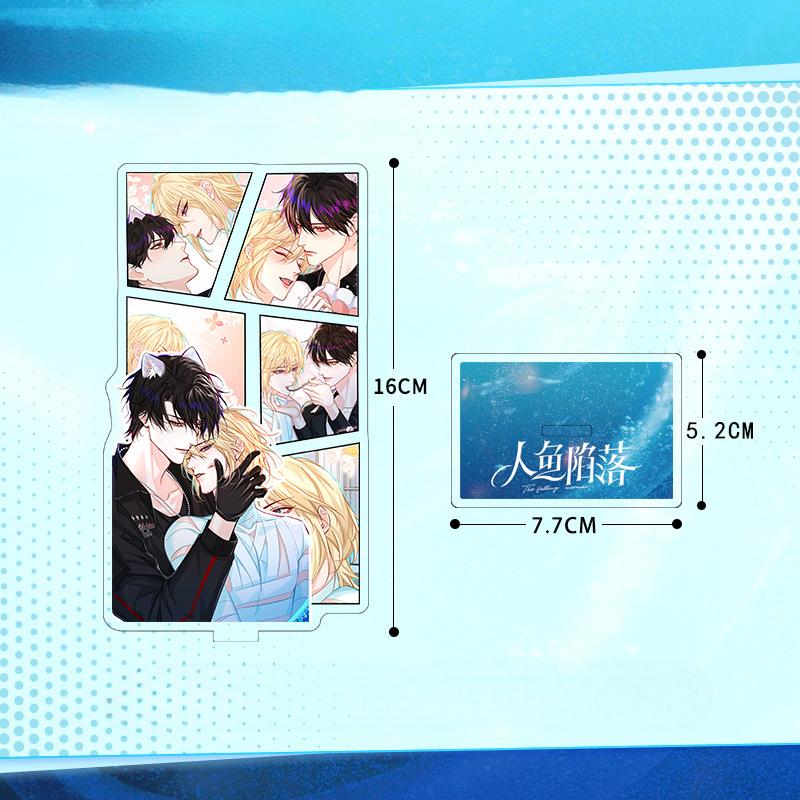 Серия Jinyu Luoluo, акриловый стоячий знак HD, двухсторонний сэндвич, ремесло, белый год Чу, Ланбо Рами, друзья вокруг