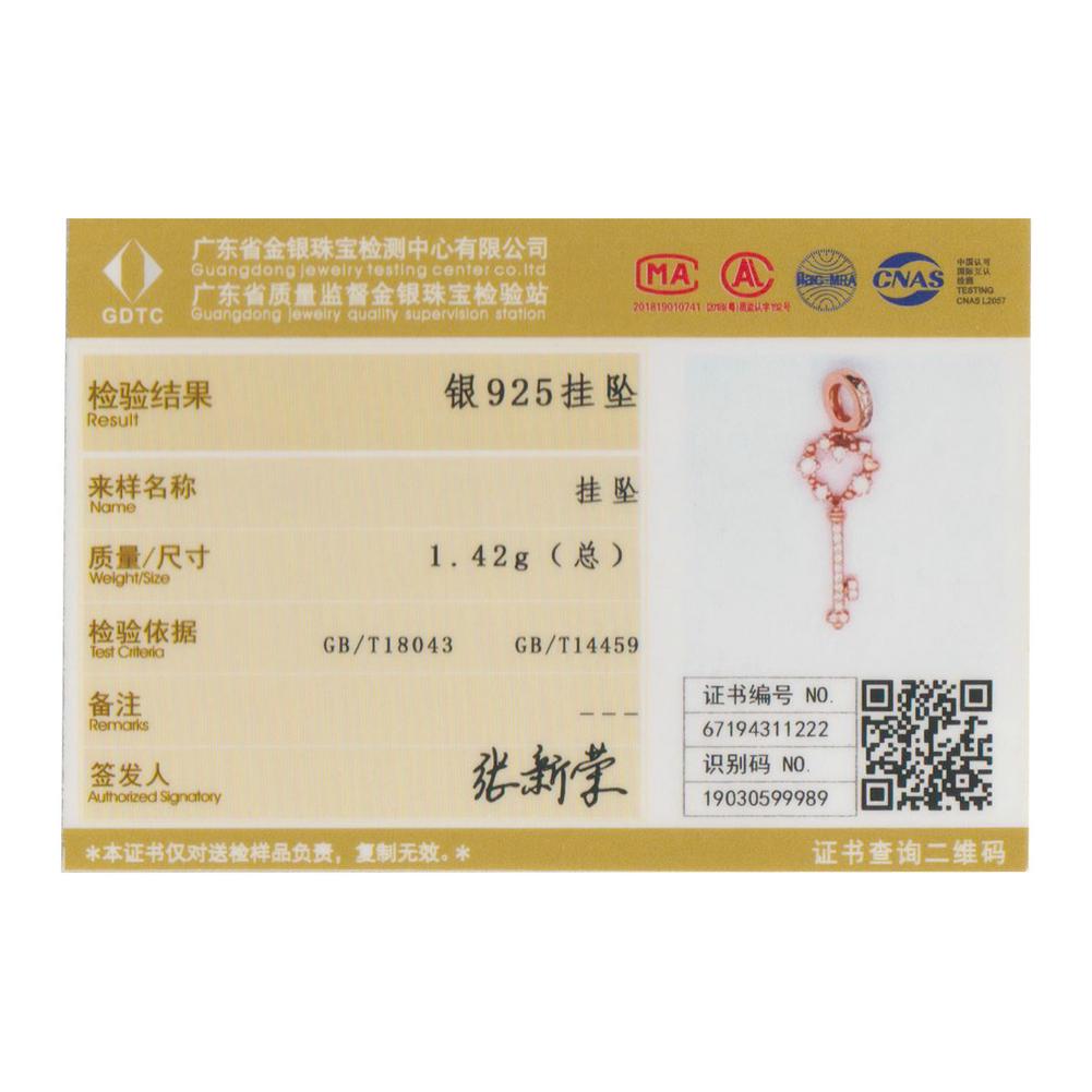 BAMOER. Женский кулон в форме ключа из стерлингового серебра 925