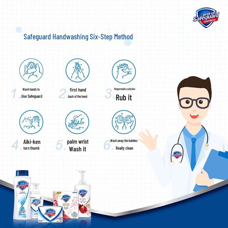 Мыло Safeguard Lemon Fresh в бруске