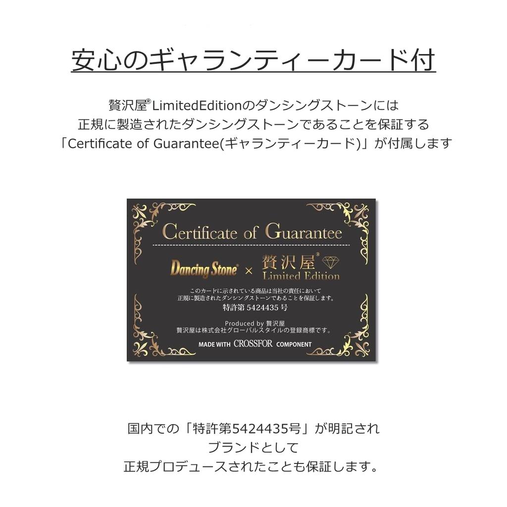 Кольцо с танцующим камнем, покрытие из платины Pt900, сделано в Японии, ЛАТУНЬ, свободный размер [Takuya], женское, ZDR-003-PT