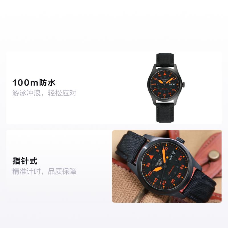 Seiko Seiko5 военный стиль ретро уличный тренд механический механизм нейлоновый ремешок мужские часы черный циферблат SRPH33K1
