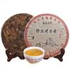 2015 Fuding Wild Old White Tea High Mountain Bai Cha Shou Mei Loose Leaf 350g