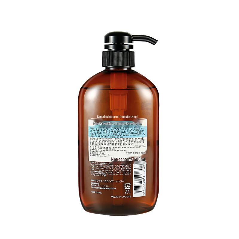 Шампунь с лошадиным маслом и принтом бабочки