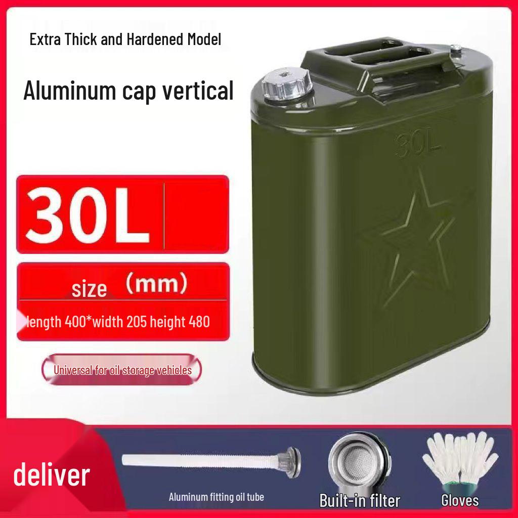 30-литровый взрывозащищенный портативный железный топливный бак