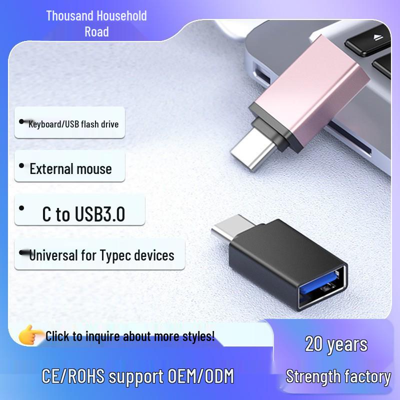Двунаправленный мобильный адаптер Type-C на USB 3.0: Конвертер для высокоскоростной передачи данных 5G