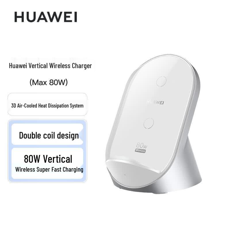 Huawei 80W Max Vertical Wireless Charger