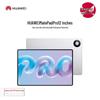 Huawei Планшет MatePad Pro 12 дюймов (Китайская версия)