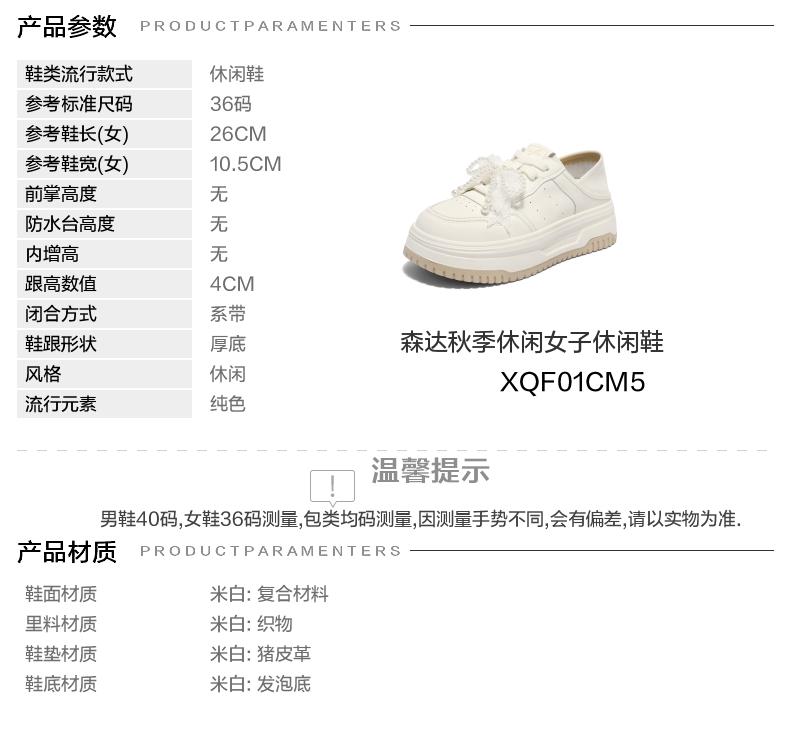 Senda Women's Casual Board Shoes