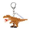 Kawada Tyrannosaurus Rex X X Ages 15 and Interior N-fig NFG-17, 9.2 3.4 13.5 Cm, Up, Decoration, Hobby, NFG-17