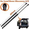 Стойки багажника для Land Rover Discovery 3 4 Универсал 2004-2016 L319 LR3 LR4 483 мм Газовые амортизаторы задней двери Подъемная опора Амортизатор