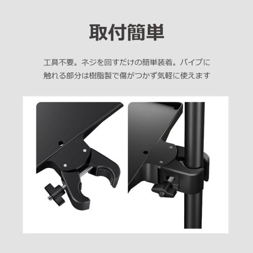 Lifactlab. Microphone Stand, Tray, Music Stand, Microphone Arm, Clamp-on, Accessories, Tray, 23x17cm