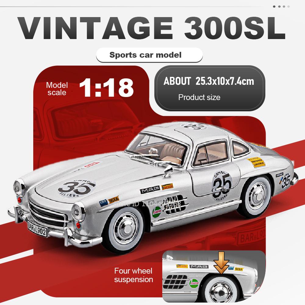 1:18 Scale 300SL 500K Car Model Toy Sound Light Four Wheel Suspension Linkage Steering Sports Cars Models Hobby Ornaments