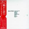 CD ДЖЕЙМС ТЕЙЛОР  Greatest Hits WPCR12514 WARNER BROS 2006 Япония ObiRock Б/у
