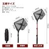 Wlikn Landing Collapsible Telescopic Rubber For Fish Compatible with and Mountain Streams Net, Net, Adjustment, One-Touch Net, Coating, Lightweight,