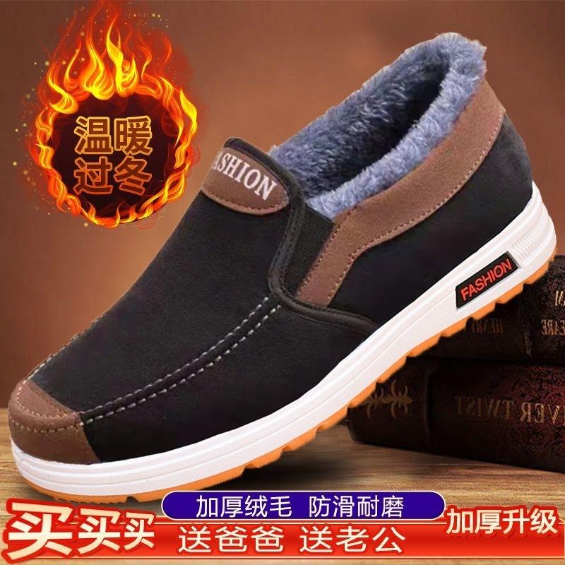 Winter Old Beijing Cloth Shoes Casual Velvet Shoes Warm Non-slip Men's Cotton Shoes Thickened Shoes Snow Boots for the Elderly