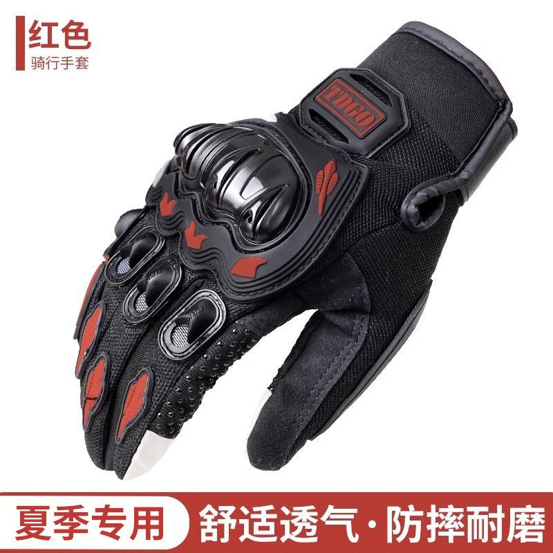Summer Motorcycle Riding Gloves, Waterproof Anti-Fall Wear-Resistant All-Season Touchscreen Gloves