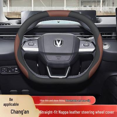 Чехол на руль Changan Qiyuan Q05 - Противоскользящий, Без запаха, Без шитья, Модификация интерьера для модели 25