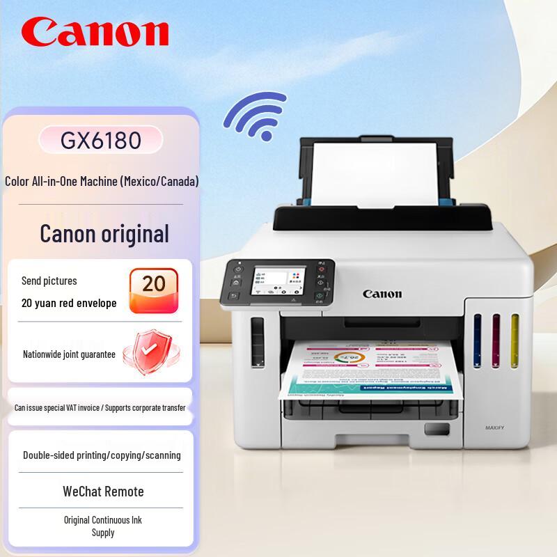 Canon Беспроводной МФУ GX6180 MegaTank, штекер CN (адаптер в комплекте)
