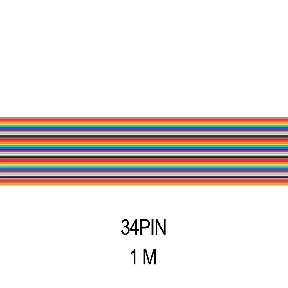 1Meter 11P/11P/16P/11P/16P/11P/11P1.17mm PITCH Color Flat Ribbon Cable Rainbow DuPont Wire for FC Dupont Connector Power Supply