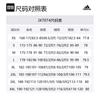 adidas Tiro 25 Pro Top JX7074